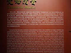 -大同市博物馆