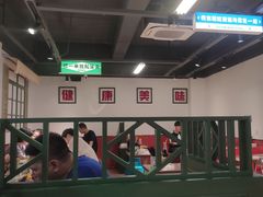 -毒蛇面馆(人民广场店)