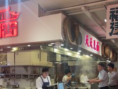 -金鼎轩(阜成门金融街店)