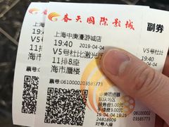 -春天国际影城(中庚漫游城杜比全景声店)