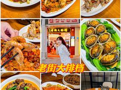 -中山路步行街