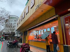 -三毛烤鸡(清泰街店)