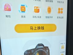 -爱回收(光启城店)