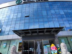 -中国农业银行(杭州滨江支行)