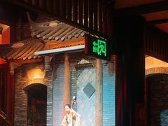 -红运火锅·中国名火锅·国风演绎(省体店)