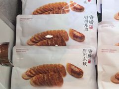 -眉州东坡(中关村店)