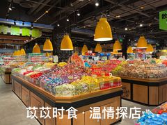 -旺豪阳光超市(友谊阳光城店)