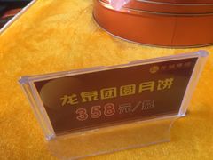 -龙泉海鲜酒楼(龙昆南路店)