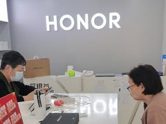 -荣耀授权专卖店(黄浦浙江中路店)