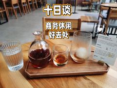 -DECAMERON十日谈(前海嘉里中心店)