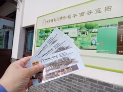 -镇江中国醋文化博物馆