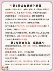 -玥奢国际母婴护理中心(滨江宝龙店)