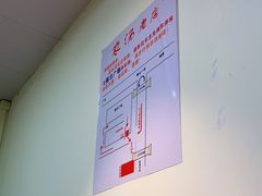 -农汤老店(顺联公园里店)