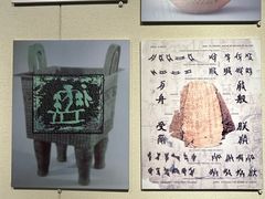 -上海交通大学董浩云航运博物馆