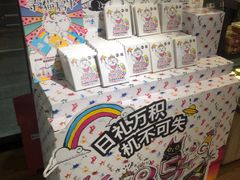 -85度C(常熟海虞店)