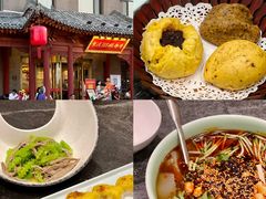 -紫泥369粗粮季(鼓楼店)