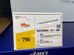 -迪卡侬(明光路店)