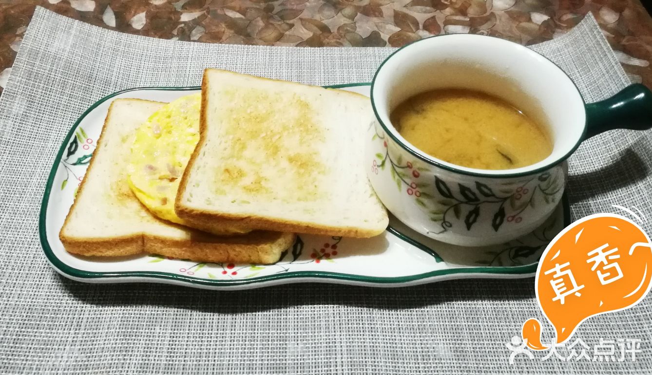 吐司面包+煎蛋(里面有切碎的德国小香肠)+味增汤
