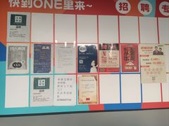 -壹海城ONE MALL