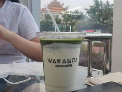 -wakanda瓦坎达咖啡(创享天地店)