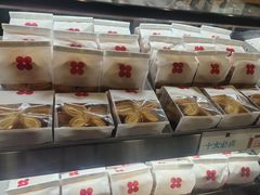 -红花点心局(护国寺店)