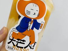 -百分茶(昆山万象汇店)