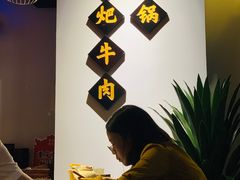 -受气牛肉·重庆耙牛肉(来福士店)