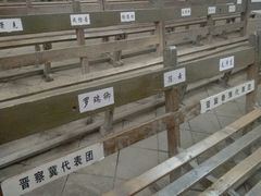 -延安杨家岭革命旧址