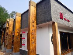 -水煮三国·川鲁江湖菜(香山店)