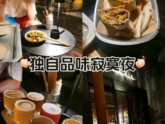 -北平机器Peiping Machine(百子湾店)