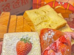 -爸爸糖吐司面包(南京鼓楼龙江店)