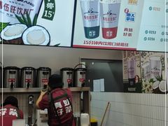 -马伍旺饮料厂(江宁砂之船店)