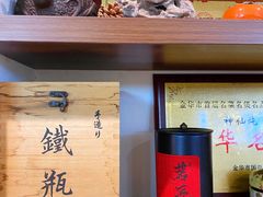 -春家·非遗手工小吃(三墩新天地店)