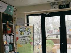 -瑞派宠物医院·24h·骨外科·皮肤科·全科宠物医疗转诊中心(沈阳浑南院)