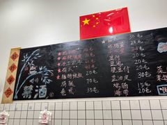 -刘小忙把子肉(北园大街总店)