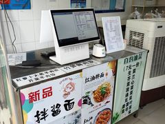 -聚荣饺子店
