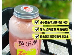 -喜茶(深圳喜荟城店)