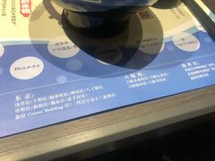 -名代宇奈备长炭烧鳗鱼居酒屋
