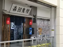 -宝龙广场(福州台江店)