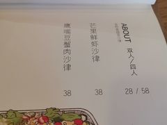 -About Bistro關於·泰式家庭料理