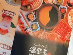 -温野菜涮涮锅(大悦城店)