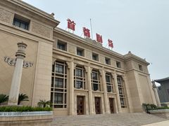-北京人艺戏剧博物馆