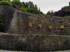 -息烽温泉