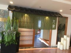 -九献创意菜(亮马河花园店)