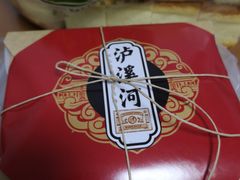 -泸溪河桃酥(长乐路店)
