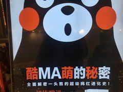 -矢量咖啡(万象汇店)