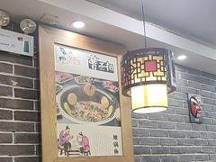 -曹丞相·地锅鸡·地锅鱼(武林店)