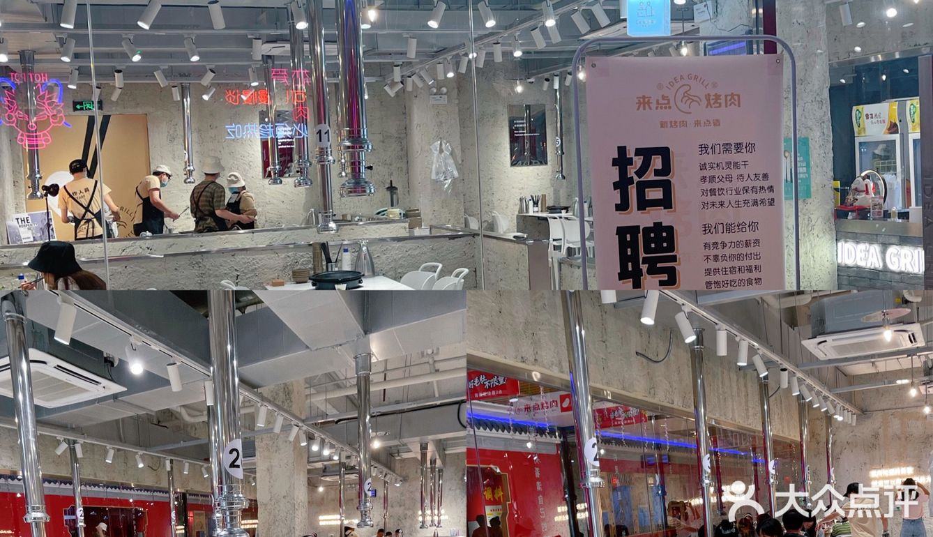 宁波新店｜🔥烤肉新地标实现奶茶自由❗️❗️❗️