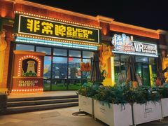 -第35届青岛国际啤酒节