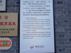 -梅园